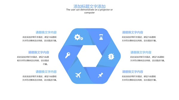 时尚线上教育网络教学课件PPT模板