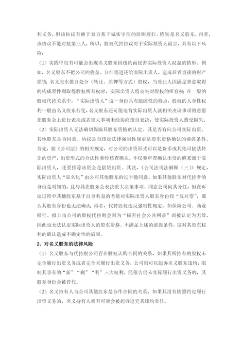 1_谭美英——论文二稿.docx
