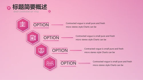 粉色唯美关爱乳腺健康动态PPT