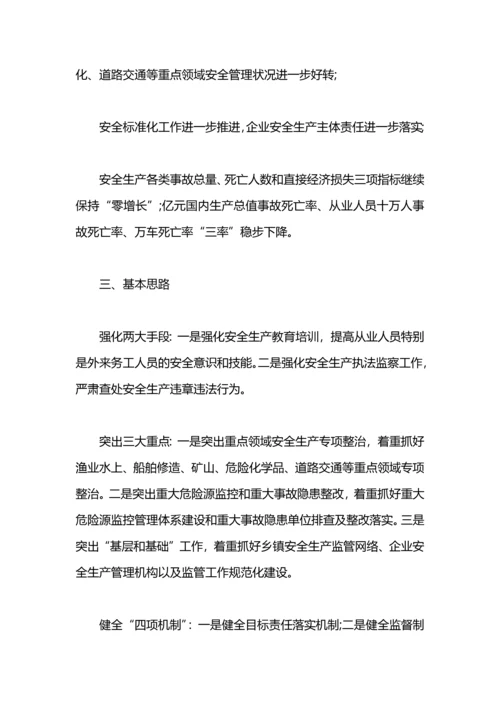 英语教研主任今年工作计划.docx