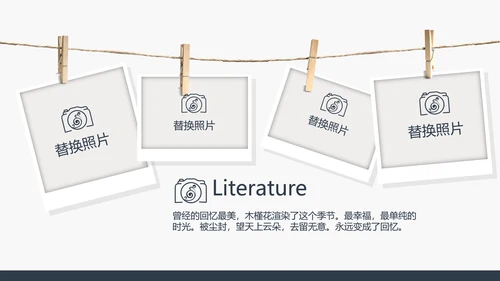 法国旅游电子相册动态PPT