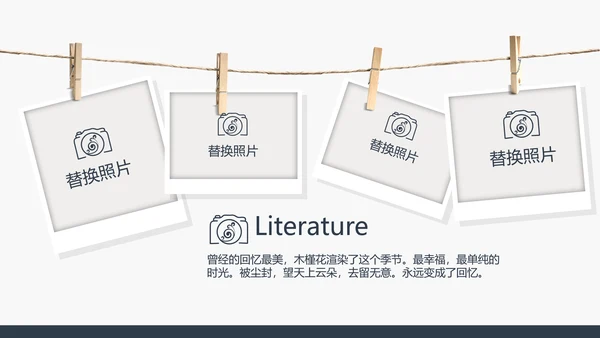法国旅游电子相册动态PPT