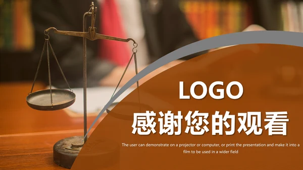 简约公正公平法律法规宣传讲座动态PPT模板