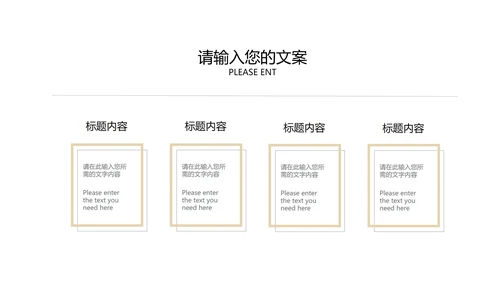 灰色几何风简约职场营销策划方案PPT模板