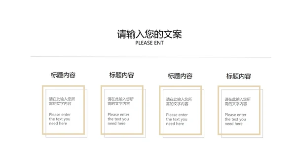 灰色几何风简约职场营销策划方案PPT模板