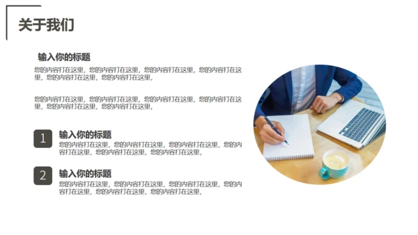 金融行业加密数字货币比特币币圈通用PPT