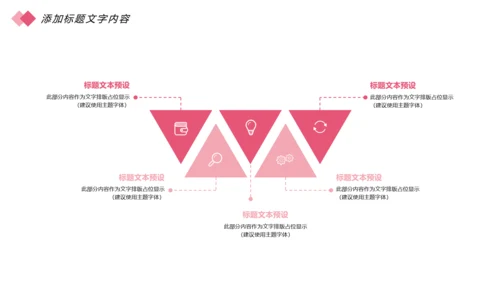 简约口腔牙科健康牙齿护理医疗动态PPT模板