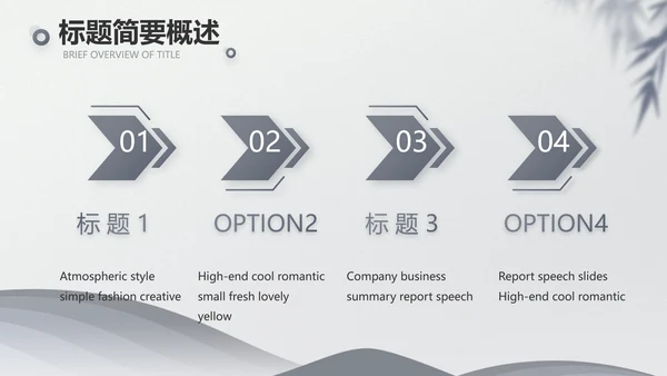 法律毕业论文答辩ppt动态模板