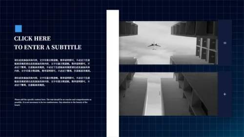 创意科技马达发布会通用PPT模板
