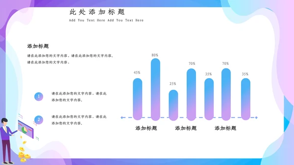 蓝色渐变简约风计划总结通用PPT模板