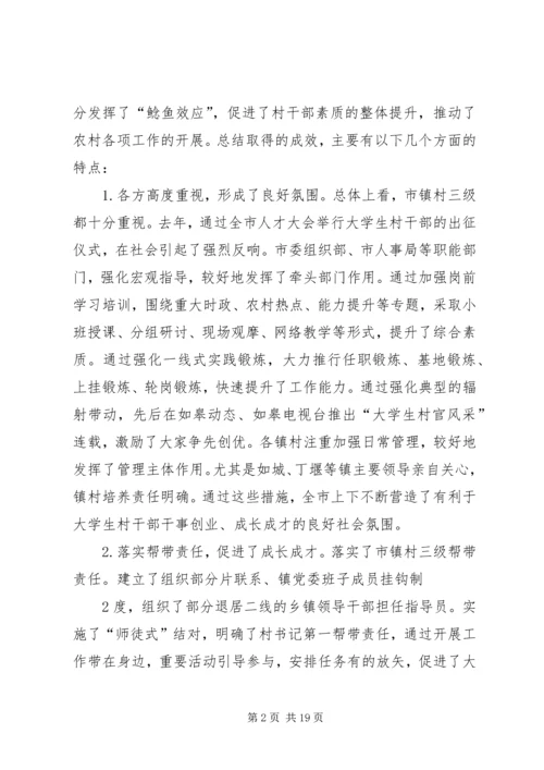 县委书记李殿勋在全县干部大会上的讲话 (2).docx