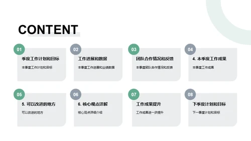 畜牧机械业优秀季度回顾