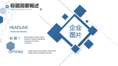 创意医疗医药销售工作汇报动态PPT