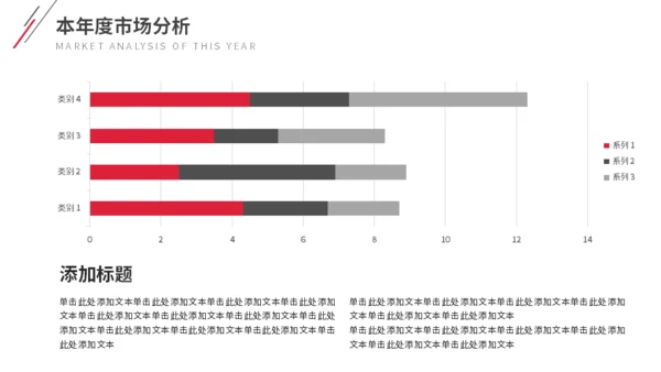 大气城市背景斜道企业介绍通用PPT模板