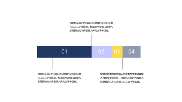 简约几何风年度总结汇报PPT模板