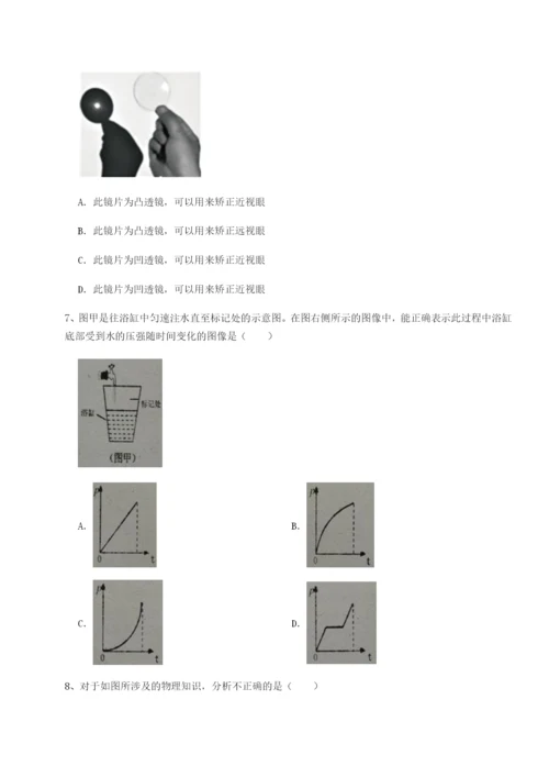 第一次月考滚动检测卷-重庆市巴南中学物理八年级下册期末考试综合练习练习题.docx