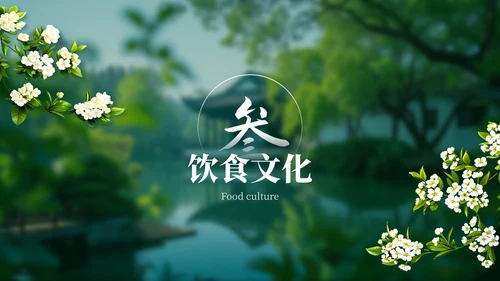 绿色二十四节气立春PPT模板