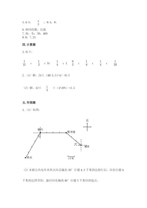 六年级数学上册期末考试卷及参考答案（综合题）.docx