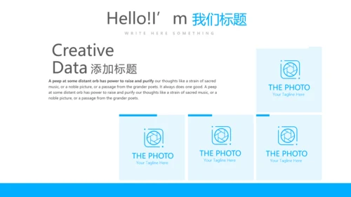 眼科工作总结与计划动态PPT