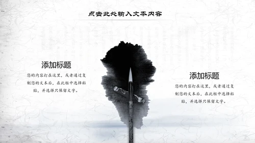 书香中国读书节好书推荐读书分享PPT模板