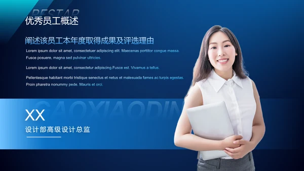 蓝色创意炫酷新征程·再出发年度盛典PPT模板