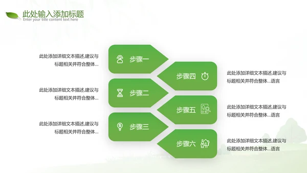 2022唯美女性瑜伽健身运动孕妇瑜伽PPT