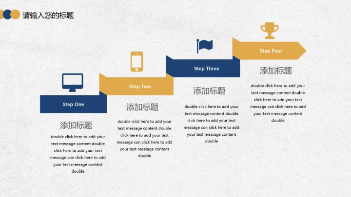 毕业答辩学校大学生毕业开题报告论文答辩PPT模板
