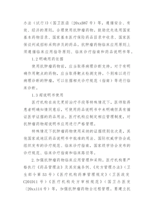 医疗质量提升行动实施方案.docx