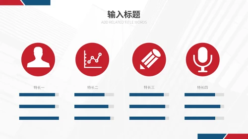 诚信经营315活动策划通用PPT模板