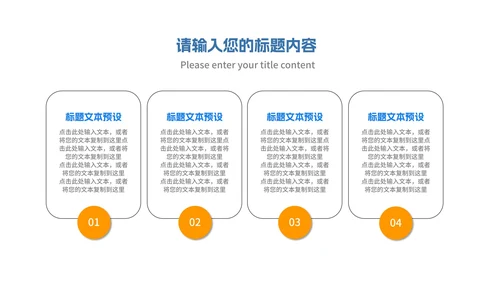 简约商务几何公司员工年度总结汇报PPT模板