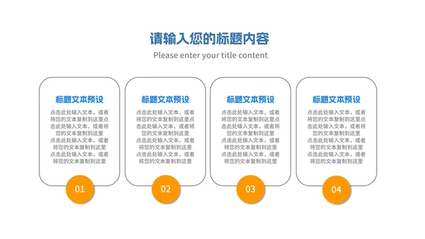 简约商务几何公司员工年度总结汇报PPT模板