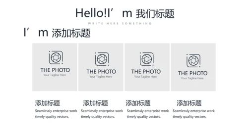 法律法学工作总结动态PPT