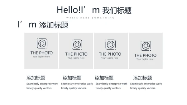 法律法学工作总结动态PPT