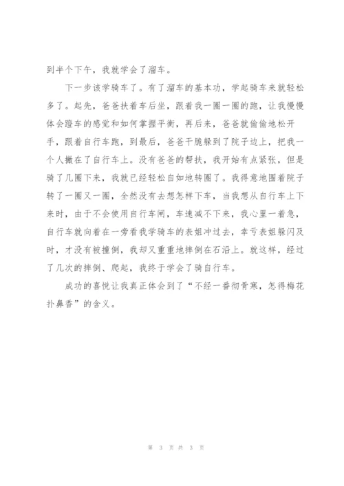 骑车保证书.docx