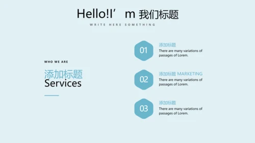 护理病人康复动态PPT