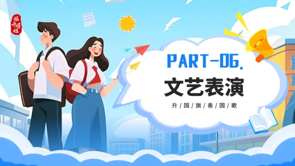 百日誓师逐梦中高考通用PPT模板