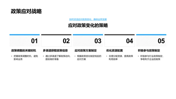 畜牧业年度总结