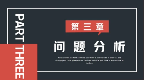 工作项目招标投标通用PPT模板