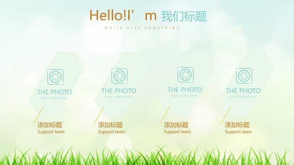 复活节彩蛋动态PPT
