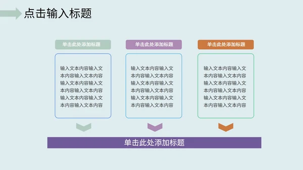 手绘年终工作总结PPT模板