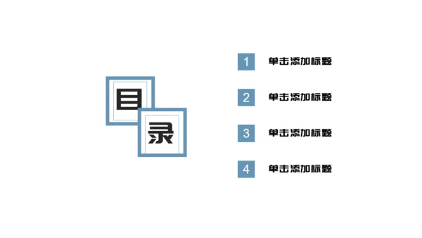 全国土地日环保宣传通用PPT模板