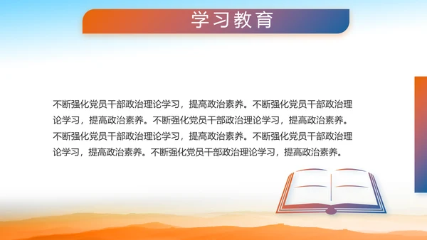 致敬八一建军节部队军事动态PPT