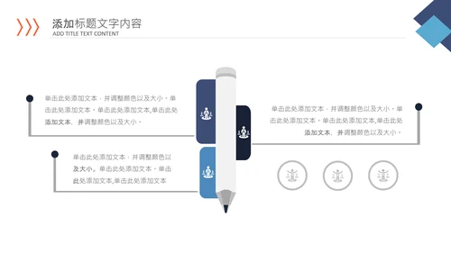 商务建筑物业管理法律法规培训课件PPT