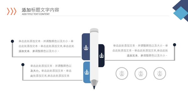 商务建筑物业管理法律法规培训课件PPT
