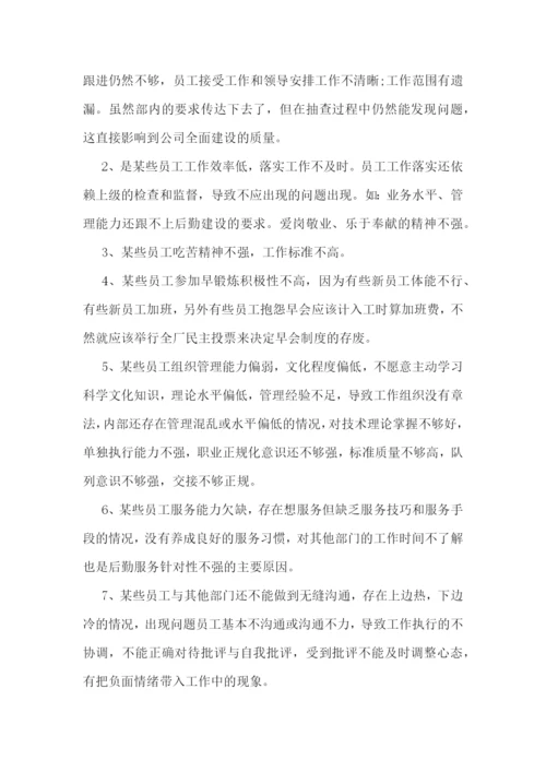 上半年职工工作总结最新七篇【2023】.docx