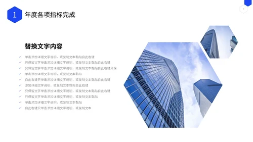 商务风几何形状公司研发部年终工作总结PPT年终总结