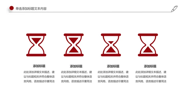 高档红酒ppt模板葡萄酒产品介绍