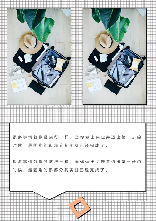旅游相册旅行纪念册照片集画册