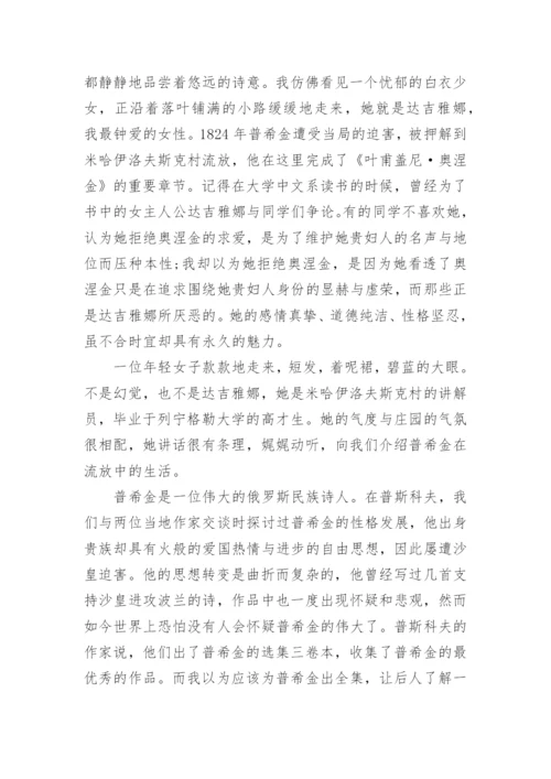 2021高考语文真题及答案解析(全国甲卷)_高考试题.docx