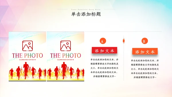 2022五四青年运动共青团团课团支部ppt